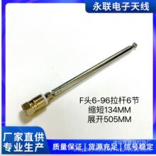 F�^6-96���U���������Cͨ����s���U�쾀�s134MMչ�_505MM