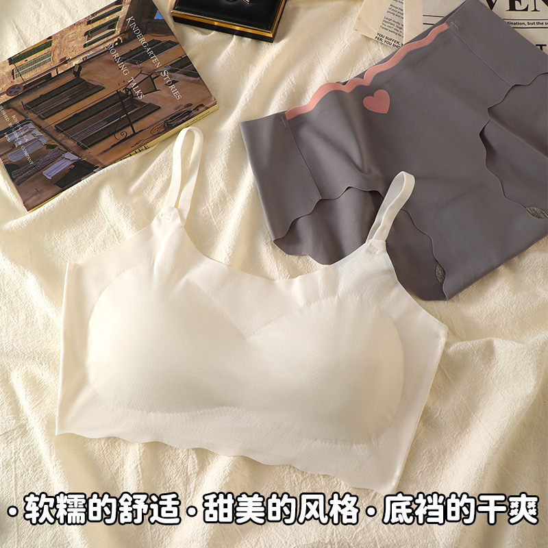 氷糸学生少女下着日本綿綿底股無痕中腰通気下着春夏無痕セット|undefined