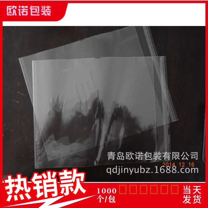 厂家低价现货热销opp服装袋食品袋面包袋小饰品包装袋面包袋16*30