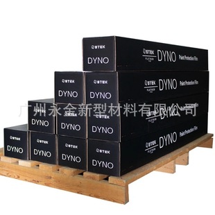 Zero-Cut Tpu Car Protective Film, Car Paint Surface Film, High-Gloss Transparent Invisible Brightening Film, Anti-Scratch for Car Doors and Body