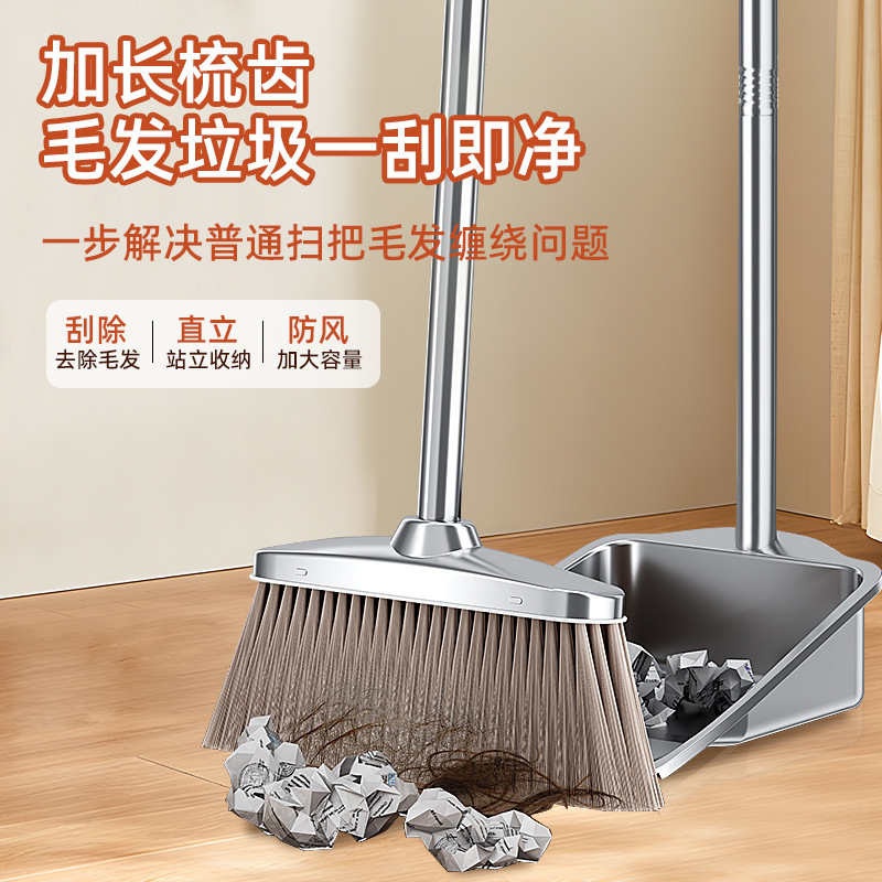 Juego de escoba y recogedor de acero inoxidable, juego doméstico de dos piezas, escoba grande para barrer, recogedor sanitario, pala para basura, venta al por mayor del fabricante.