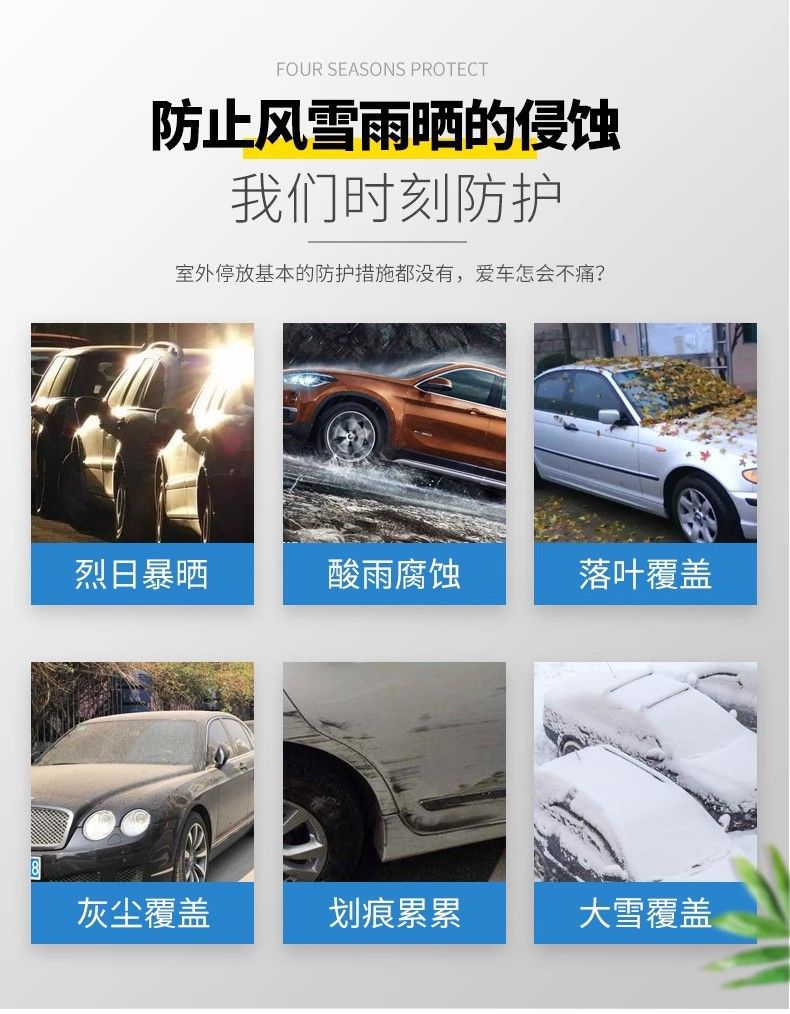 Chevrolet New Cruze Special Car Cover, Heat Insulation, Sun Protection, Rain and Snow Sunshade Cover, Anti-Frost and Snow Car Cover