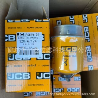 JCB品牌320/A7124 汽油滤芯 保质保量 量大优惠 品牌全系滤芯