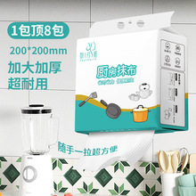 一次性厨房懒人抹布悬挂式大厚款不沾油洗碗布干湿两用吸水百洁布