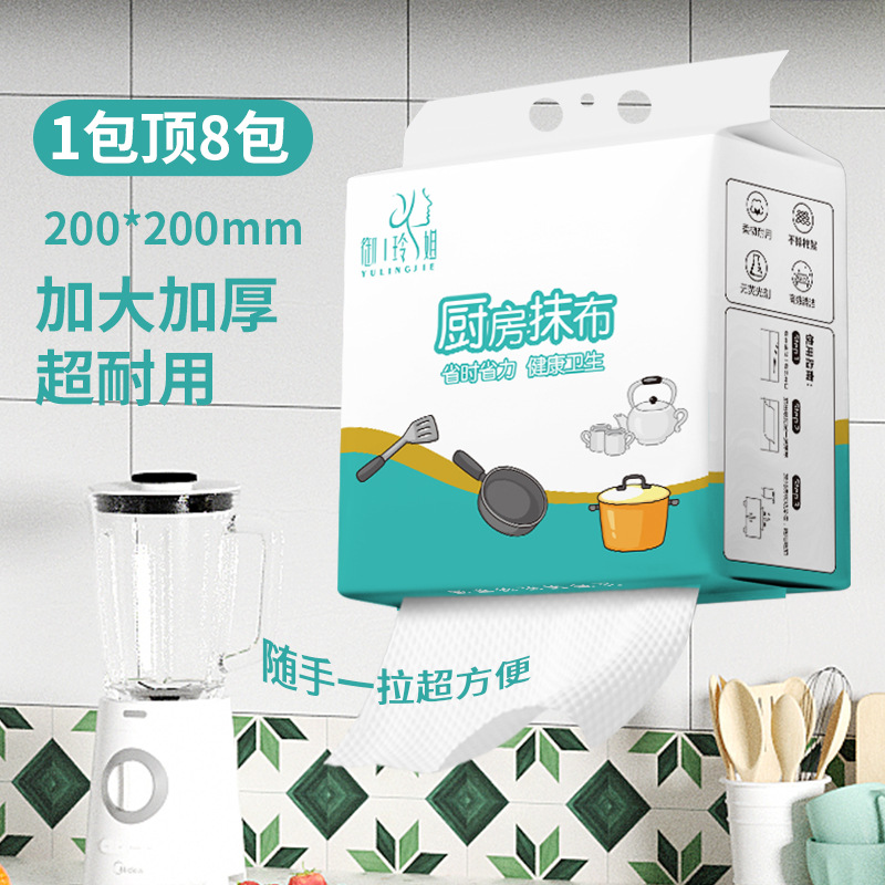 一次性厨房懒人抹布悬挂式大厚款不沾油洗碗布干湿两用吸水百洁布