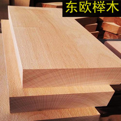 榉木实木板材桌面diy榉木刻木料木条木料加工