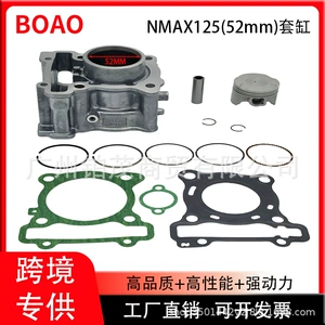 Motorcycle Cylinder Kit Suitable for Yamaha Nmax125 Gpd125 Cylinder Piston Ring 52mm Scooter Yamaha