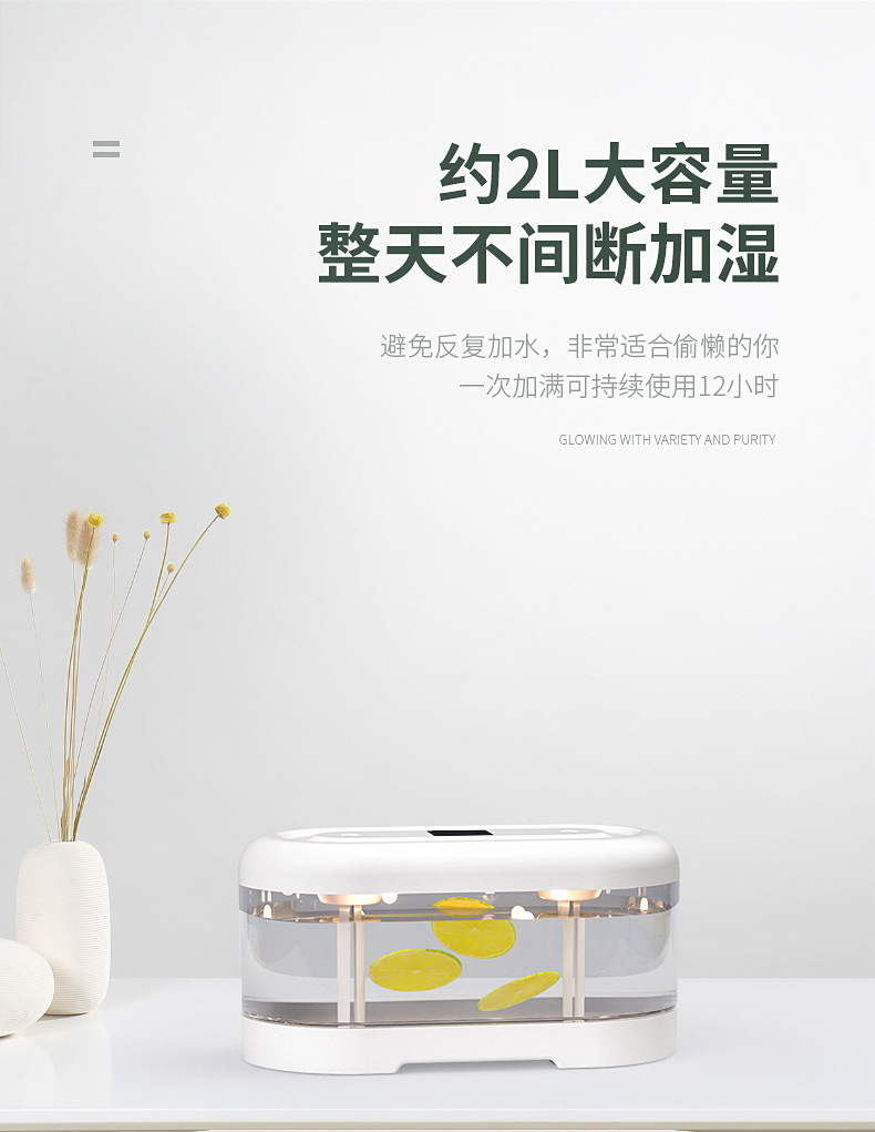 白色加湿器_05