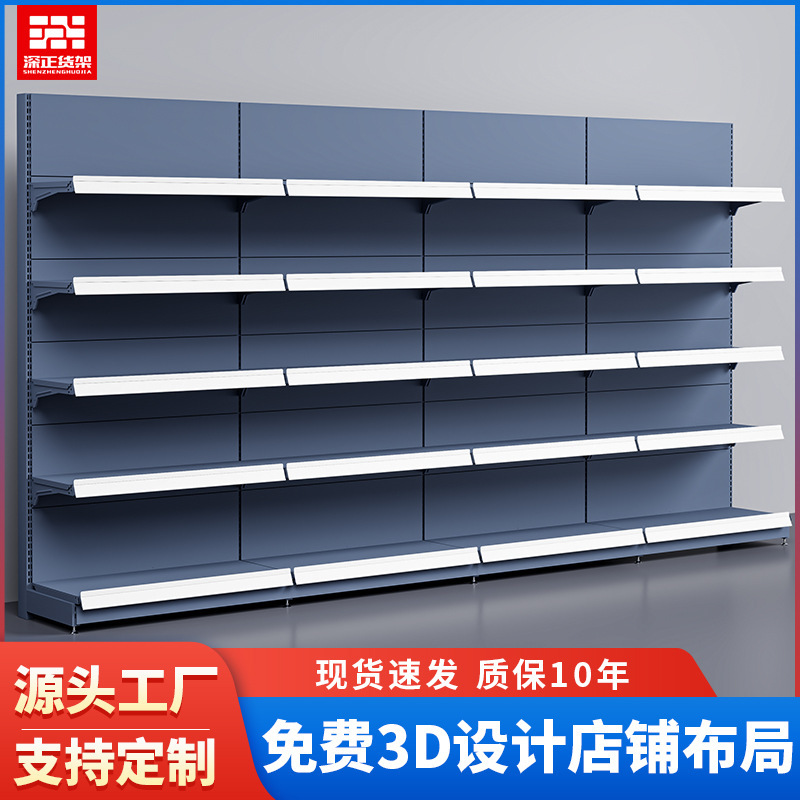 Supermarket shelf convenience store display rack store canteen stationery store single-sided combination multi-layer rack wholesale