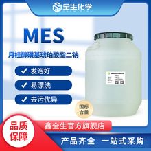 a؛ԴMES ֬c ¹𴼻ǻc ҺwMES