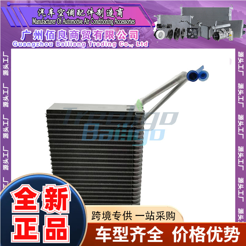 雷诺Master 2010-2012汽车交流蒸发器60*200 * 257毫米DS688016全