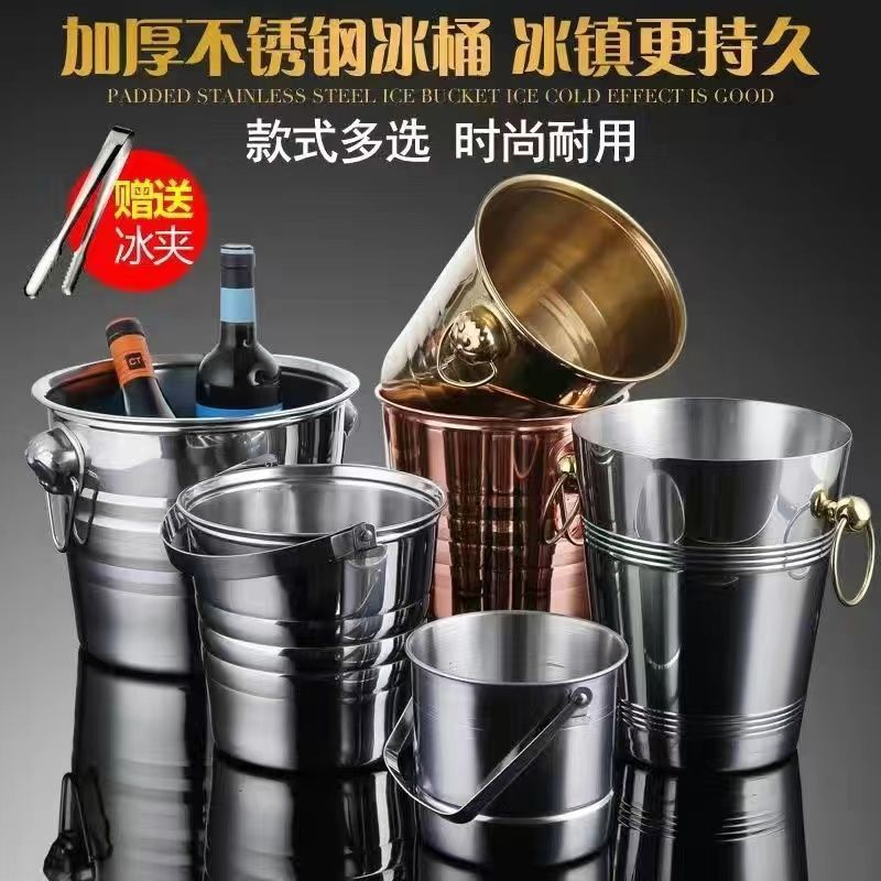 ステンレスは氷桶KTVバー用品シャンパン桶を厚くして、氷の粒桶の創意ビールの仕淮を詰めます。|undefined