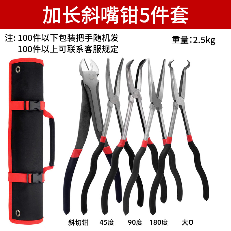 Alicates de alargamiento Alicates de punta afilada Mango de alargamiento de 11 pulgadas y 16 pulgadas Cabezal de 45 ° Cabezal de 90 ° Alicates de Punta curvada Cabezal de sujeción de abrazadera en O