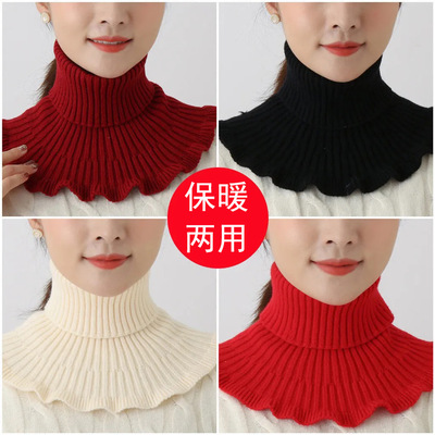 秋冬季假領子女士純色針織毛線圍脖圍巾高領護頸脖子保暖假領潮