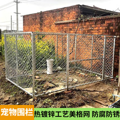 ペットフェンスは屋内外で使用でき、大型犬のランニングケージ、飼育ケージ、フェンス、厚みのあるメッシュネットを使用できます。