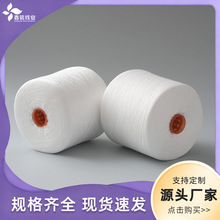 春铭牌大卷503缝纫机线做衣服高速平车宝塔彩色50s/3缝纫线1.25kg