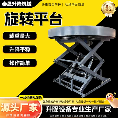Car rotating display stand, 360-degree rotating electric lift platform, remote-controlled speed-adjustable rotating platform for 4S dealerships (Avtomobil fırlanan platformaları)