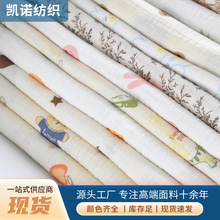 40֧ȫ�޿U����Ư���Ͽ�ӡ��Ⱦɫ�Ҿӷ�ͯ�b���������޲��ϿU��