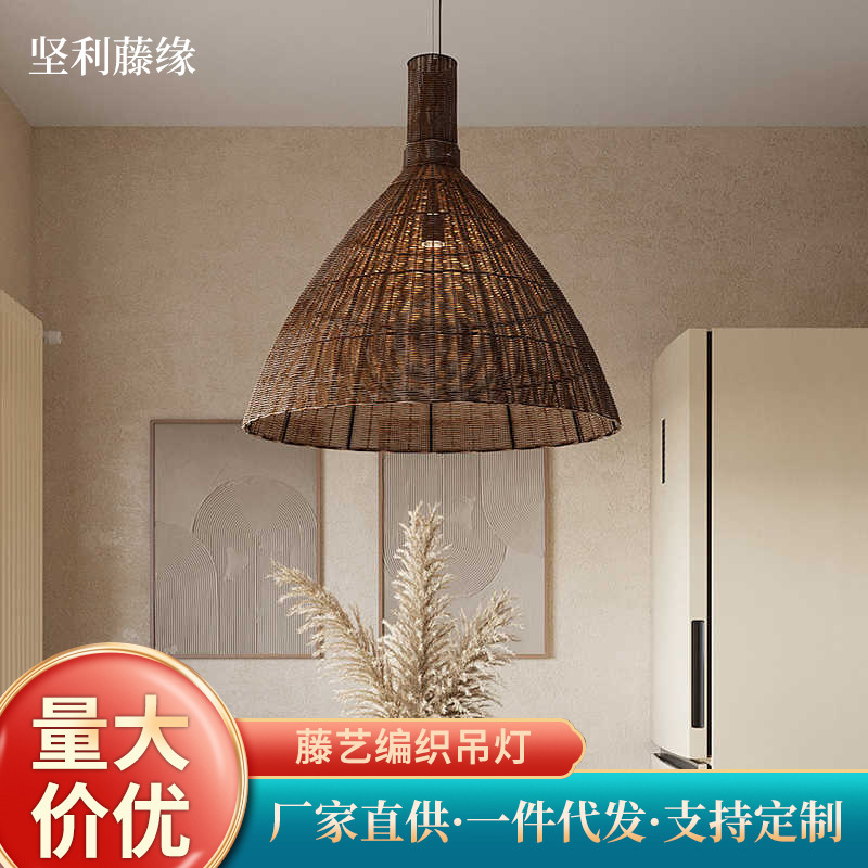 日式藤编吊灯禅意民宿餐厅吊灯客厅卧室田园手工编织藤艺复古罩灯