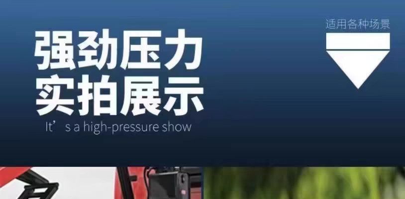 220V powerful car washing pump, high-power fully automatic portable cleaning machine, high-pressure car washer, household electric water gun
