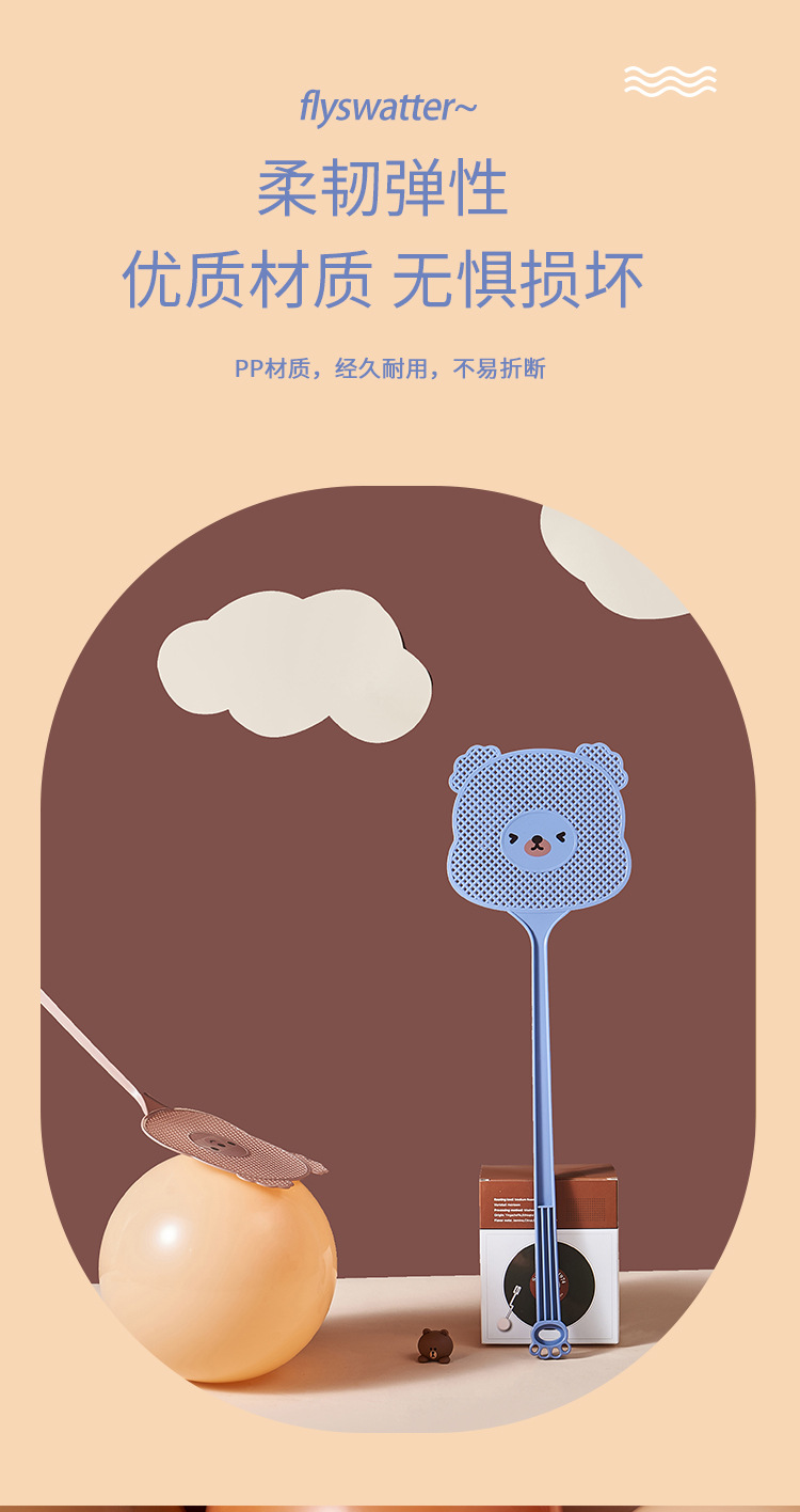 小熊苍蝇拍子_05.jpg