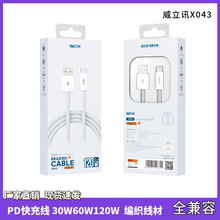 ����ӍX043��䔵����PD30W60W120W�m����O���A��С�׿�侎����