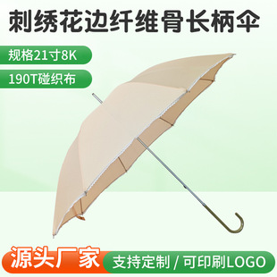 �w�S�Ǽ܏����ߠ���㶨��190T�������̽���߅���ӡˢlogo�V���