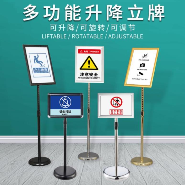 标识广告牌楼梯口参观通道指示牌酒店服装店小型售票处站立式大厅