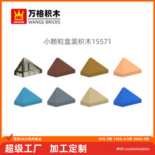 ���ƽ�MOCС�����������ݻ�ľ15571ƴװ�������б���ѹ���