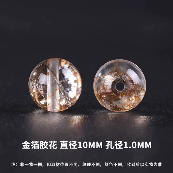 Natural gold foil rubber flower 10mm/pill [free shipping for over 38]