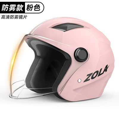 Motosiklet kaskı (dəbilqə) – riding double mirror - pink-single-mirror