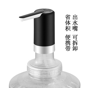 Detached Integrated Water Absorber Barreled Water Dispenser Household Automatic Water Spreader Electric Water Pumping Artifact Water Presser