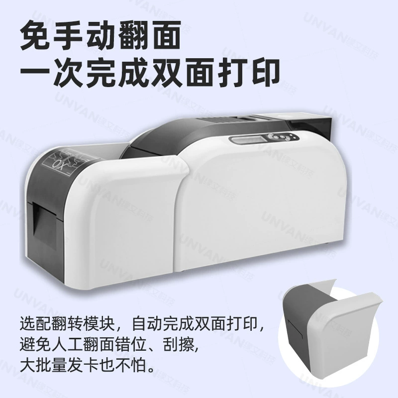 Новый продукт Hiti Chengyan CS270E одно- и двухсторонний принтер карт, фабричный бренд, телекоммуникации, таблички, карты зубных протезов