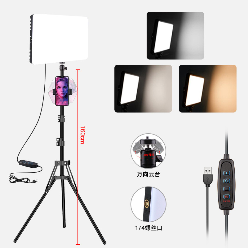 Soporte de plegado inverso de 1,6 m lámpara cuadrada de 11 pulgadas