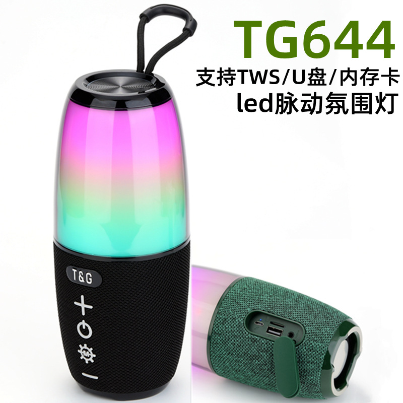 TG644 블루투스 스피커 서브 우퍼 무선 야외 오디오 새로운 휴대용 다채로운 라이트 카드 스피커