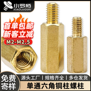 M2/M2.5�S�~���^�����~��PCB���ꖸ��x���ݽz��֧������ͨ�g����