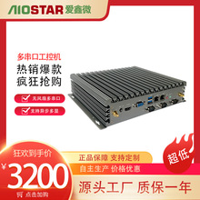 I3/I5/I7  高性能 嵌入式无风扇工业计算机 异步双显 HDMI+VGA