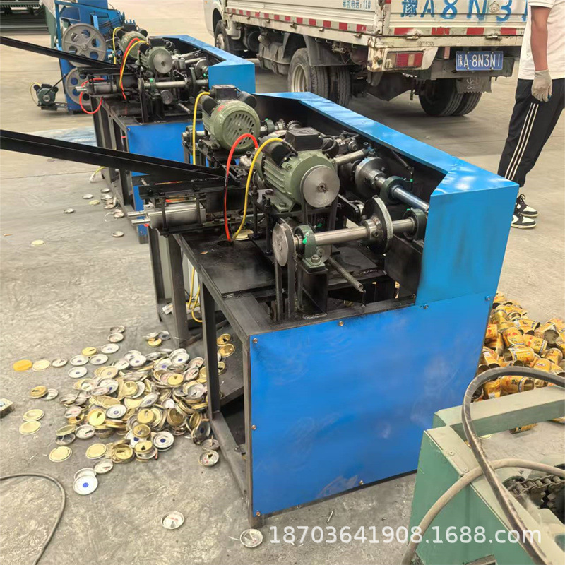 自动款红牛罐双头剥铝机无铁圈东鹏启力罐切盖机出铝量高