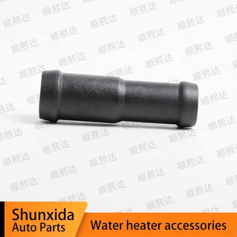 汽车水管接头18变16水暖加热器水路直变径接头管路配件