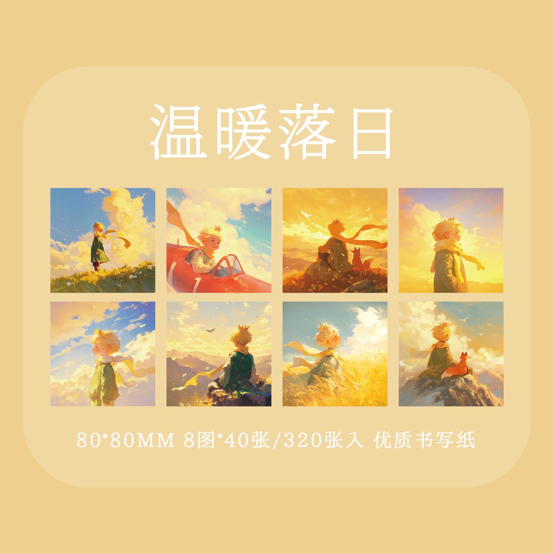 Cálida puesta de sol