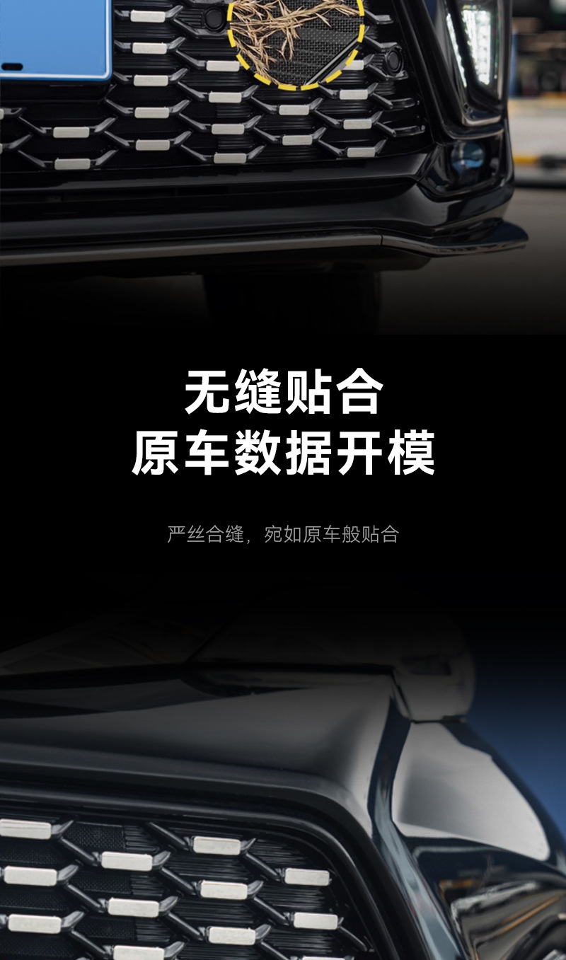 Suitable for Toyota Granvia, Anti-Insect Net, Dust-Proof, Sand-Proof, Cotton Wool, Willow Wool Protection Net, Automotive Supplies