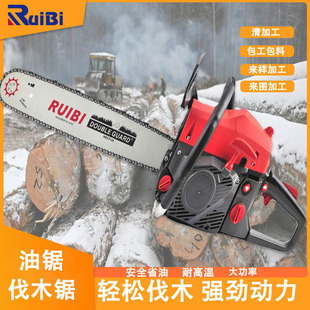 Factory 18inch Chain Saw High-Power Garden Tools Chainsaw Logging Saw Household Electric Chain Saw 5200 Single Hand Saw