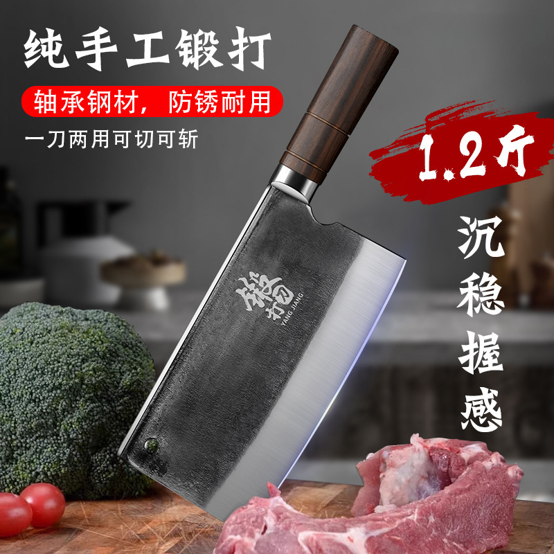 Cuchillo de cocina, cuchillo de cocina de doble propósito, cuchillo de cocina, cuchillo de acero, cocinero forjado a mano, corte ultra afilado