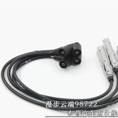 Suitable for Santana Power supply, ignition system accessories