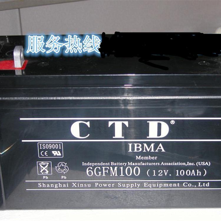 CTD蓄电池6GFM38西替帝12V38AH直流屏应急消防照明UPS备用/电池
