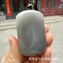 男款优选加厚天然吊坠