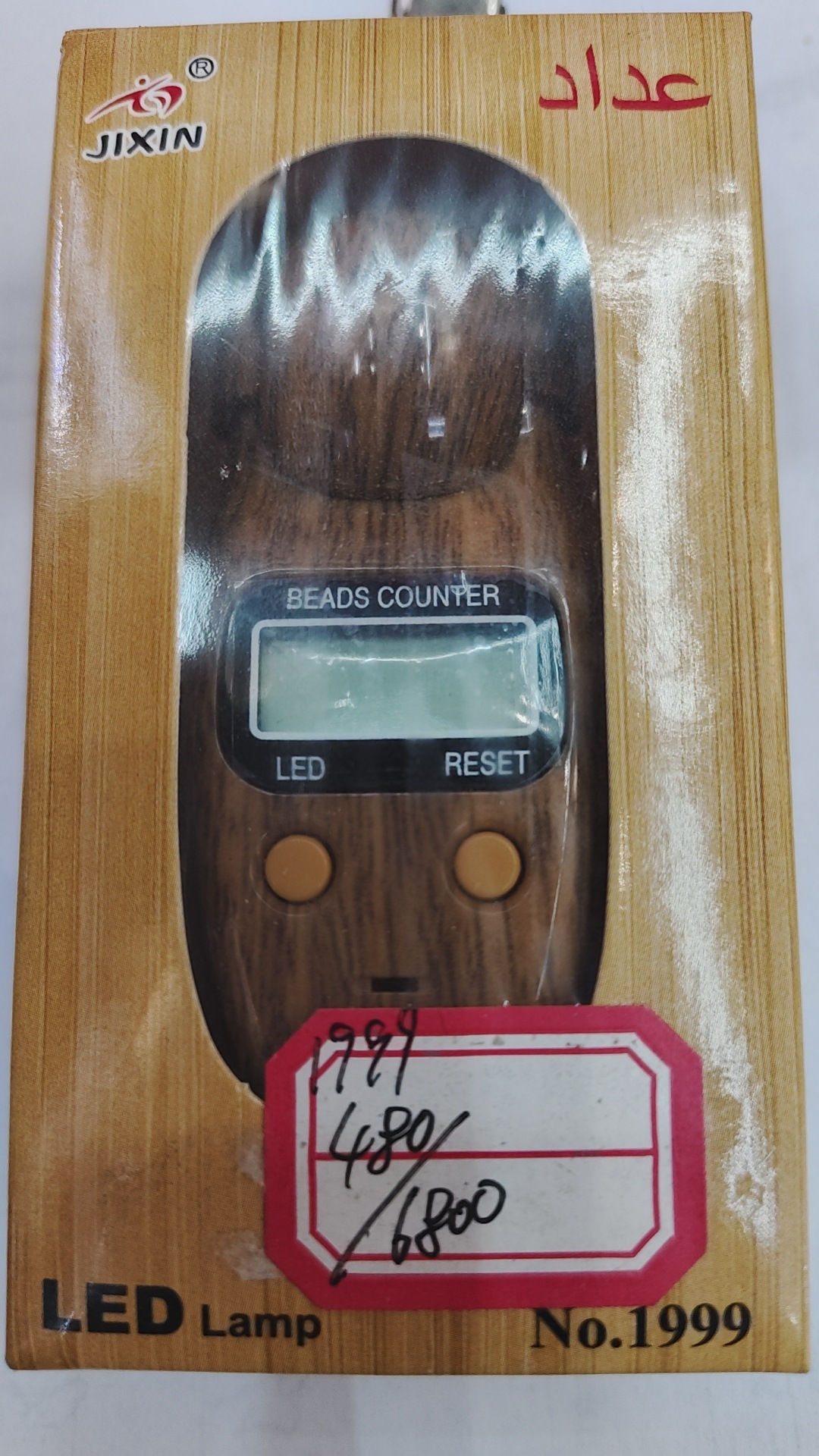 微信图片_20241020165049