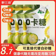 代糖500g赤藓糖醇零卡糖0卡糖食品烘培甜菊糖无糖优于木糖醇糖粉