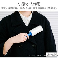 ճë����˺ʽ�LͲճë���·�ˢȥë����Qо���mճ�m��