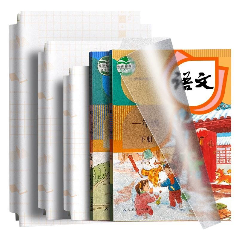 Self-adhesive transparent matte book cover, protective case